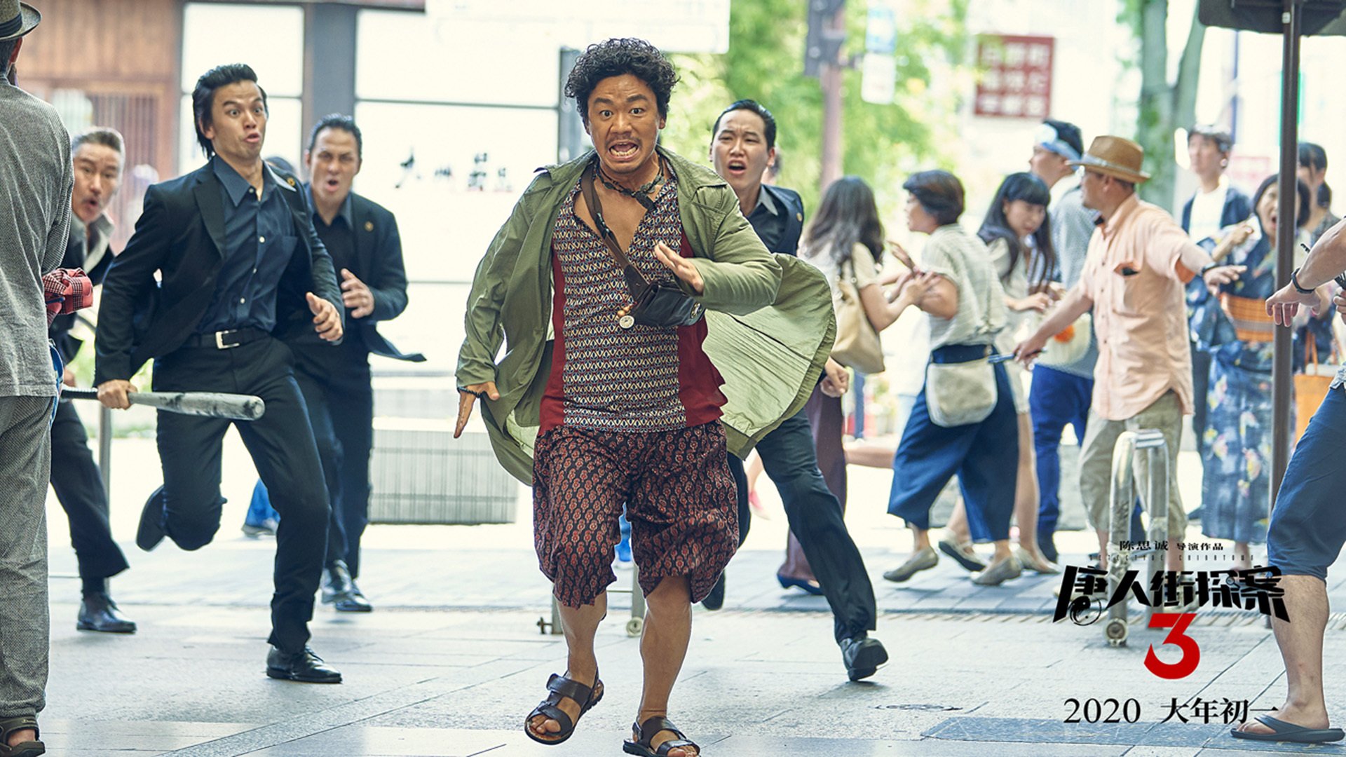 貌合神离动漫专区 -重制版